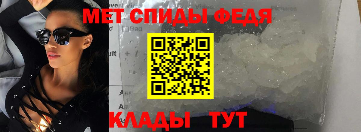 Amphetamine Premium Бугуруслан