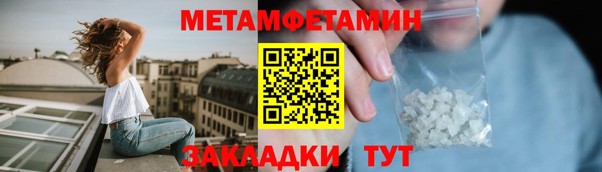 Бугуруслан  Amphetamine Premium  Вход с VPN 