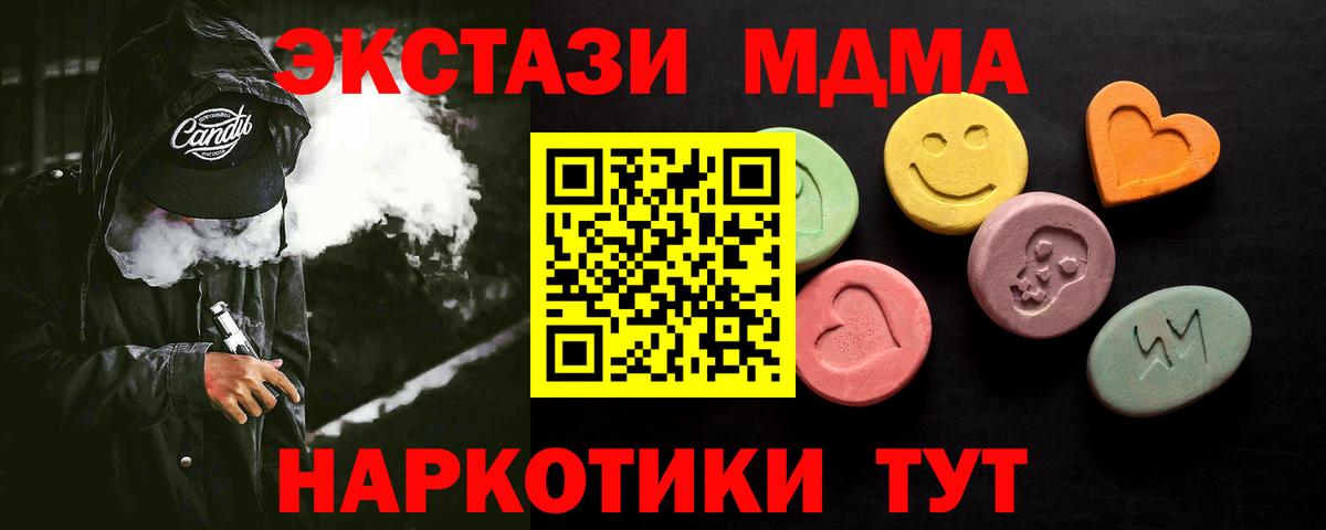 Экстази  Экстази ешки  Ecstasy бентли  Вход с VPN  Бугуруслан 