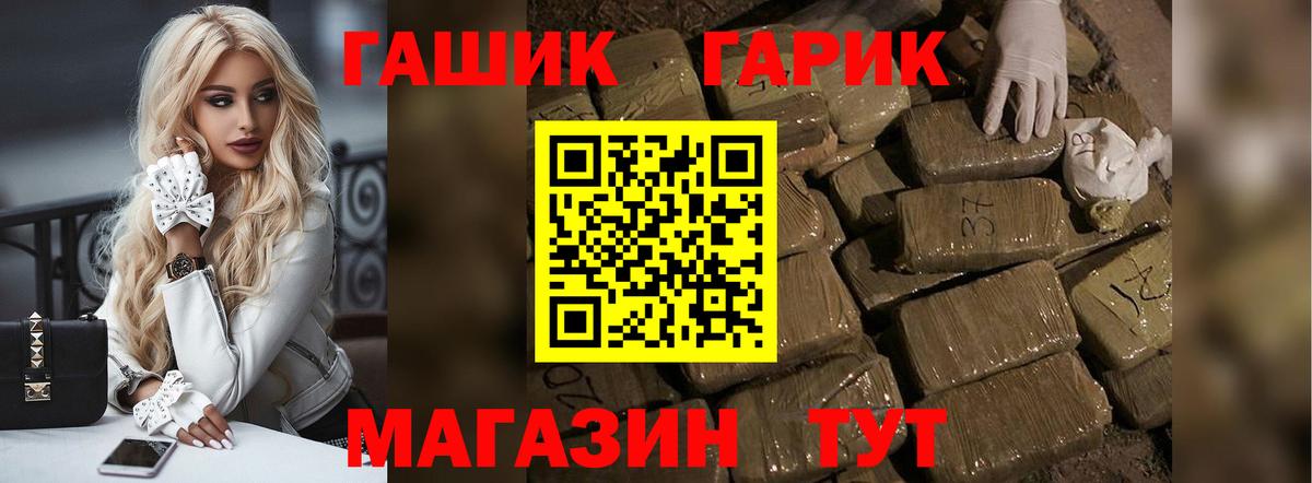 ГАШ Premium Бугуруслан
