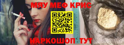 ПСИЛОЦИБИНОВЫЕ ГРИБЫ Мариинск