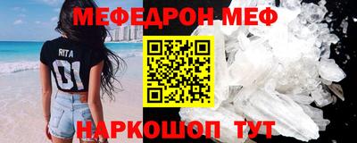 MDMA Premium VHQ Малгобек