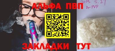 ПСИЛОЦИБИНОВЫЕ ГРИБЫ Мариинск
