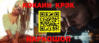 ПСИЛОЦИБИНОВЫЕ ГРИБЫ Мариинск