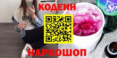ПСИЛОЦИБИНОВЫЕ ГРИБЫ Мариинск