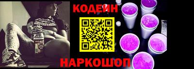 ПСИЛОЦИБИНОВЫЕ ГРИБЫ Мариинск