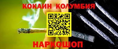 ПСИЛОЦИБИНОВЫЕ ГРИБЫ Мариинск