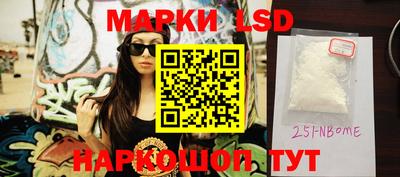 ПСИЛОЦИБИНОВЫЕ ГРИБЫ Мариинск