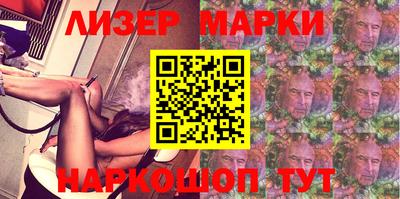 ПСИЛОЦИБИНОВЫЕ ГРИБЫ Мариинск
