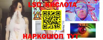 ПСИЛОЦИБИНОВЫЕ ГРИБЫ Мариинск