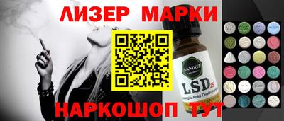 ПСИЛОЦИБИНОВЫЕ ГРИБЫ Мариинск