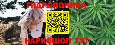 гашиш Малоярославец