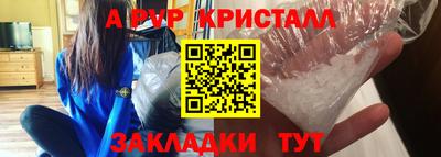 ПСИЛОЦИБИНОВЫЕ ГРИБЫ Мариинск