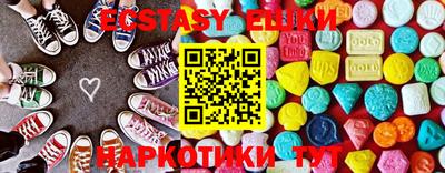 ПСИЛОЦИБИНОВЫЕ ГРИБЫ Мариинск