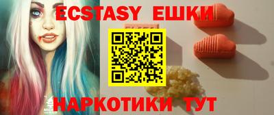 гашиш Малоярославец