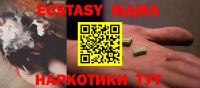 ПСИЛОЦИБИНОВЫЕ ГРИБЫ Мариинск