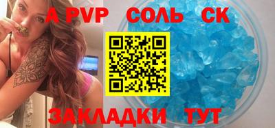 гашиш Малоярославец