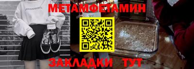 ПСИЛОЦИБИНОВЫЕ ГРИБЫ Мариинск