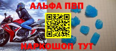 ПСИЛОЦИБИНОВЫЕ ГРИБЫ Мариинск