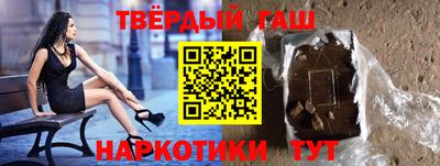 гашиш Малоярославец