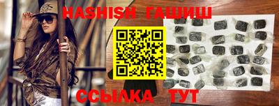 гашиш Малоярославец