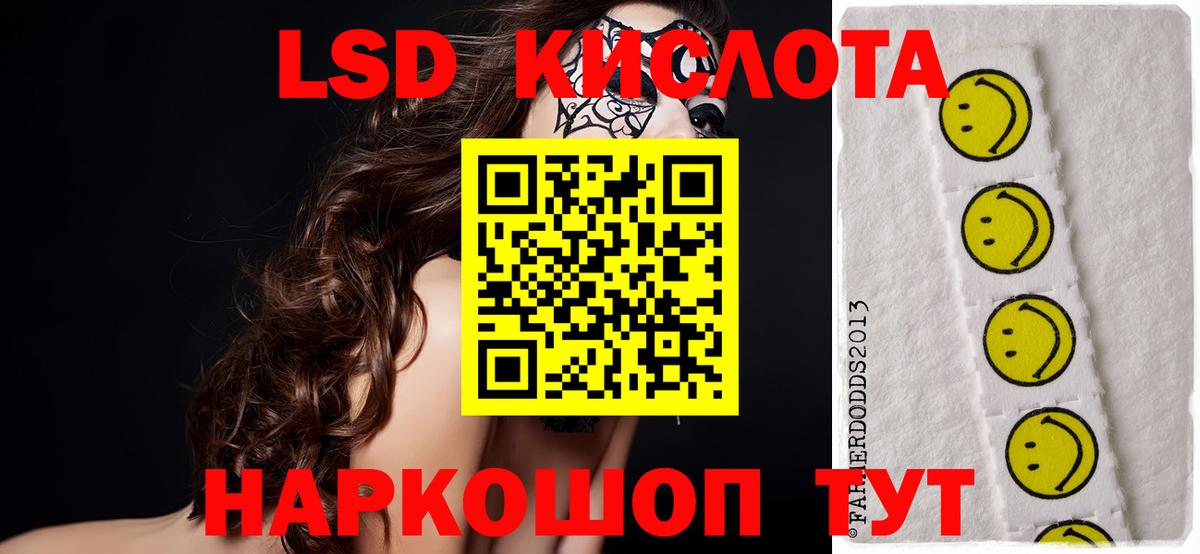 ЛСД экстази кислота  Вход с VPN  Бугуруслан  Лсд 25 экстази ecstasy 