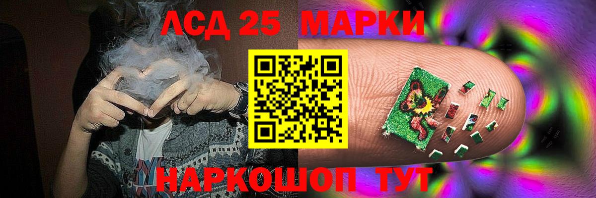 Лсд 25 экстази кислота Бугуруслан