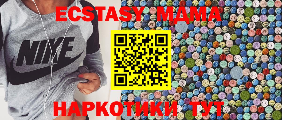 МДМА crystal Бугуруслан