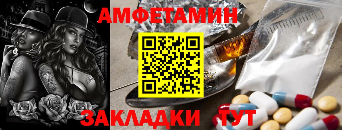 Первитин Декстрометамфетамин 99.9%  Вход с VPN  Бугуруслан 