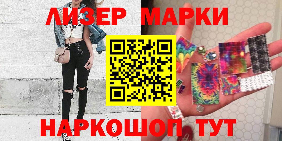 БУТИРАТ Бугуруслан