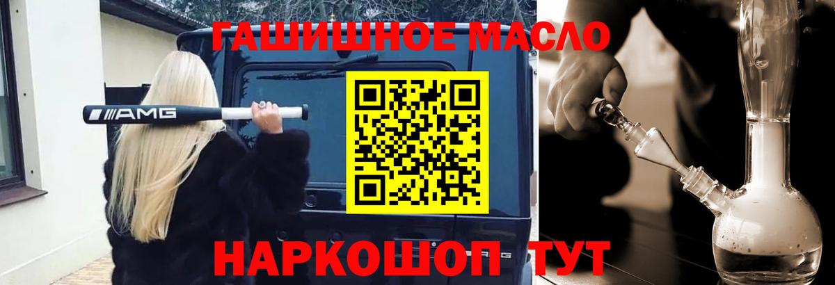 ТГК жижа  Вход с VPN  ТГК Wax  Бугуруслан 