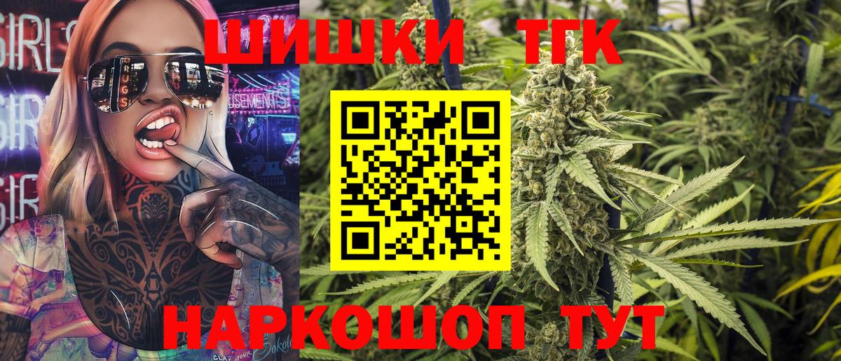 Конопля конопля  Каннабис индика  Вход с VPN  Бугуруслан  МАРИХУАНА ГИДРОПОН 